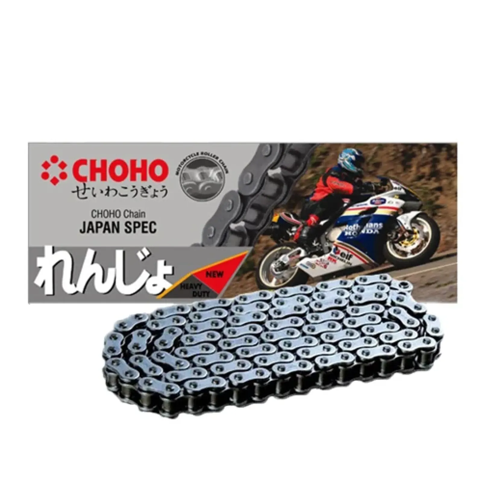 Drive Chain 525HO-1 x 108, for 300cc