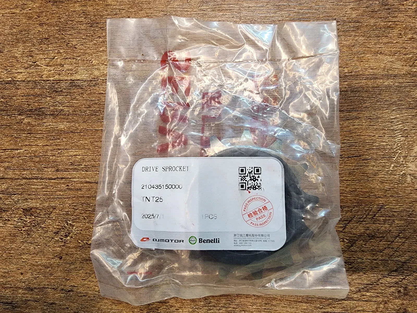 Front Sprocket TRK 251