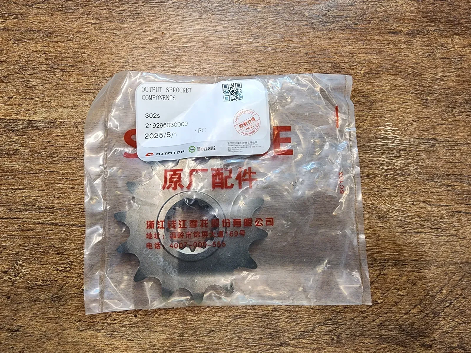 Front Sprocket Benelli 14T - 300/500/600cc