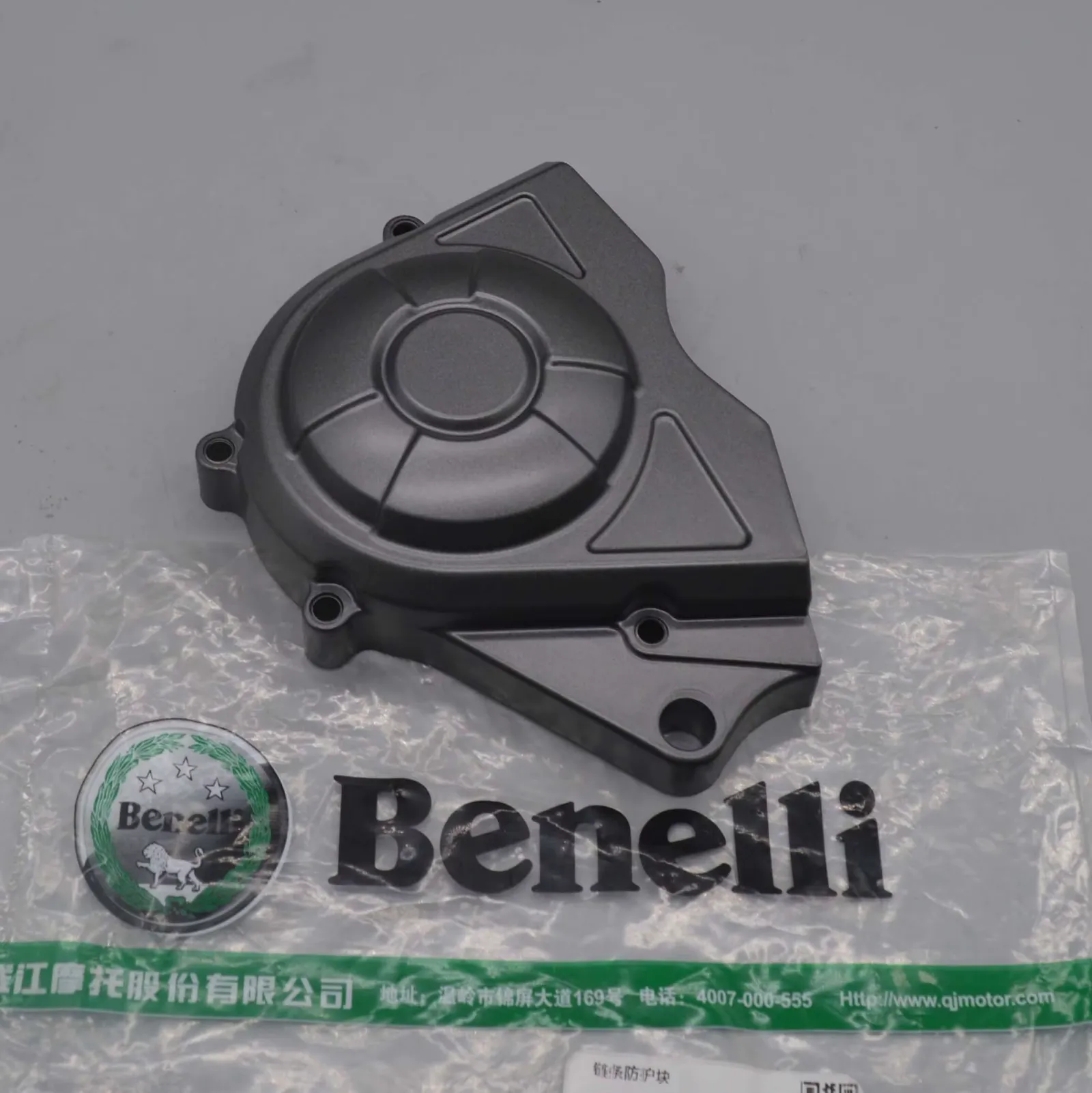 Front Sprocket Cover Benelli TRK 502X
