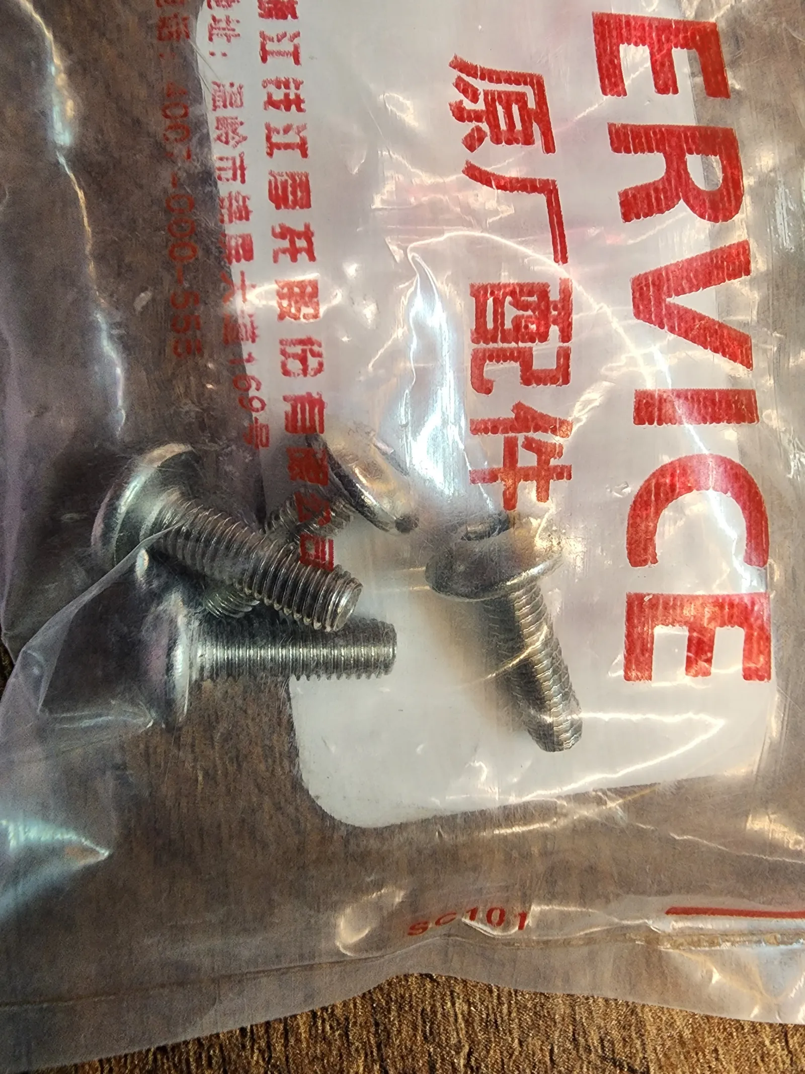 Benelli Fairing Hex Screw M5 x 16