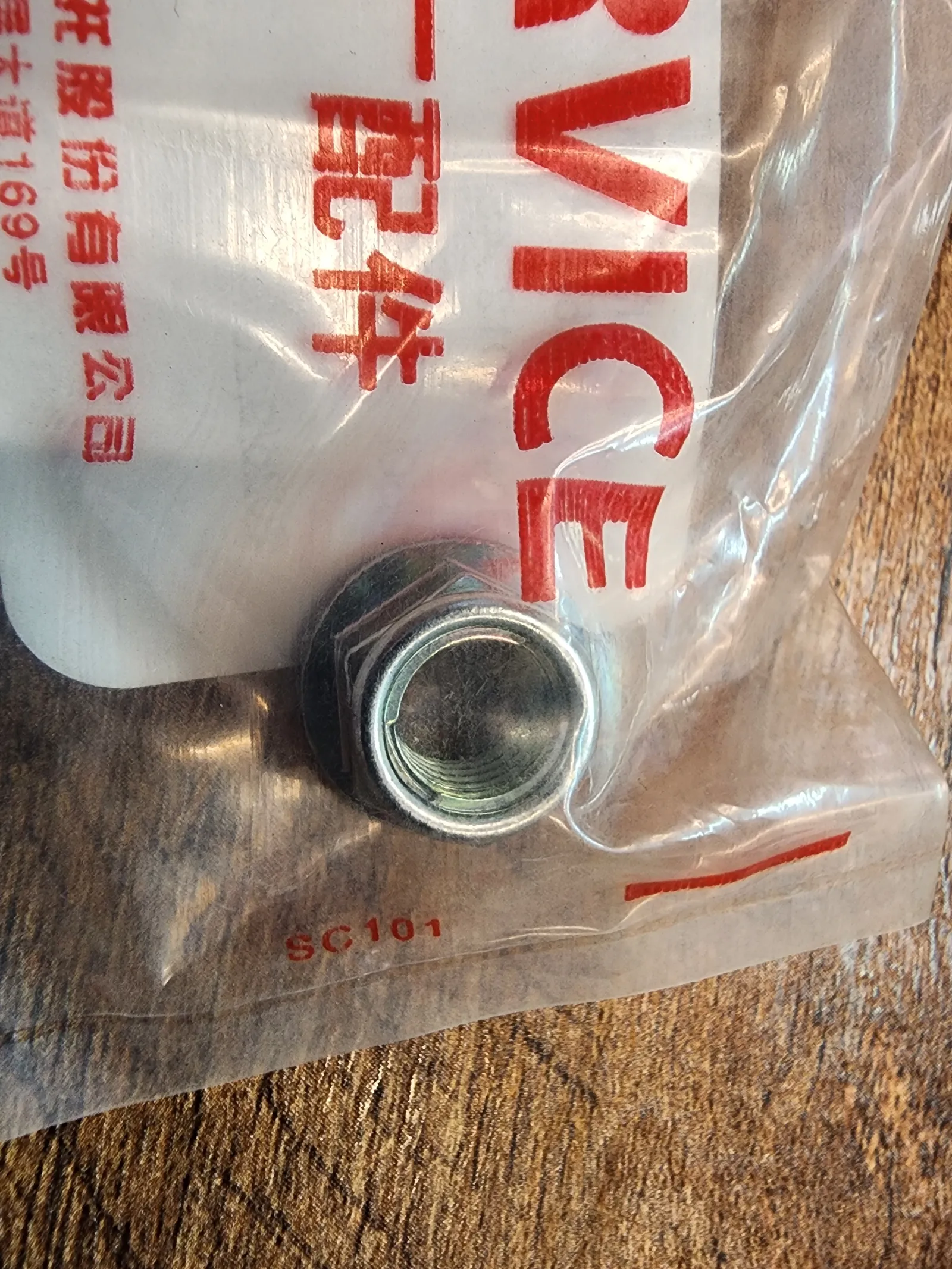 Self Locking Nut M10 x 1.25 (Rear MonoShock) TnT150i